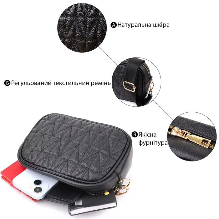 Компактна стьобана сумка для жінок з натуральної шкіри Vintage 22894 Чорний