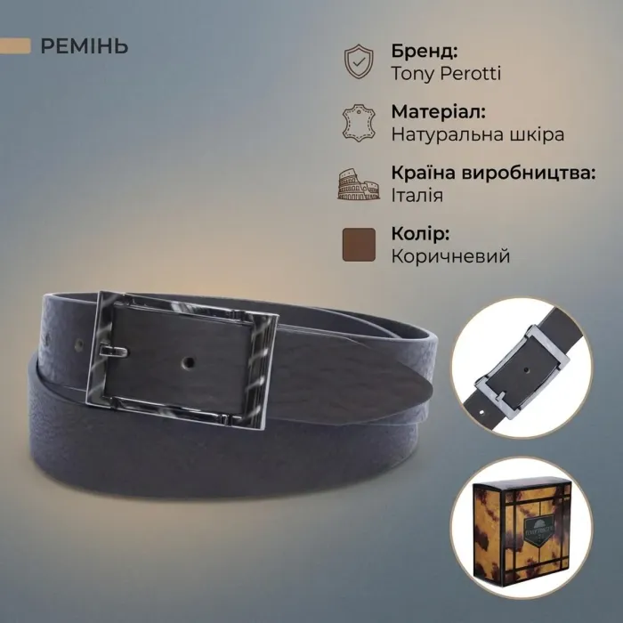 Чоловічий ремінь з натуральної шкіри Tony Perotti 108/35 (90624) Коричневий