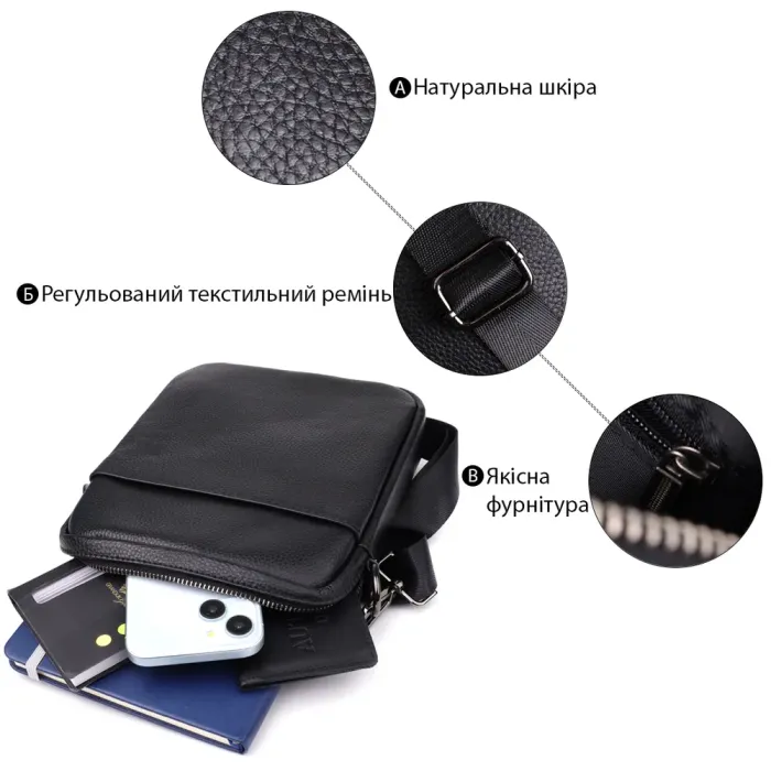 Компактна чоловіча сумка на плече з натуральної шкіри Vintage 23021 Чорний