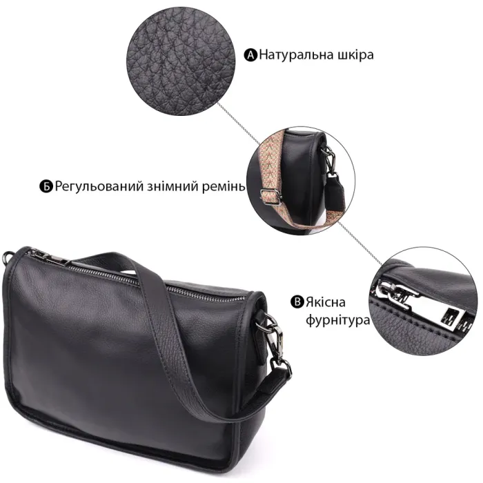 Стильна сумка на плече з натуральної шкіри Vintage 23001 Чорний