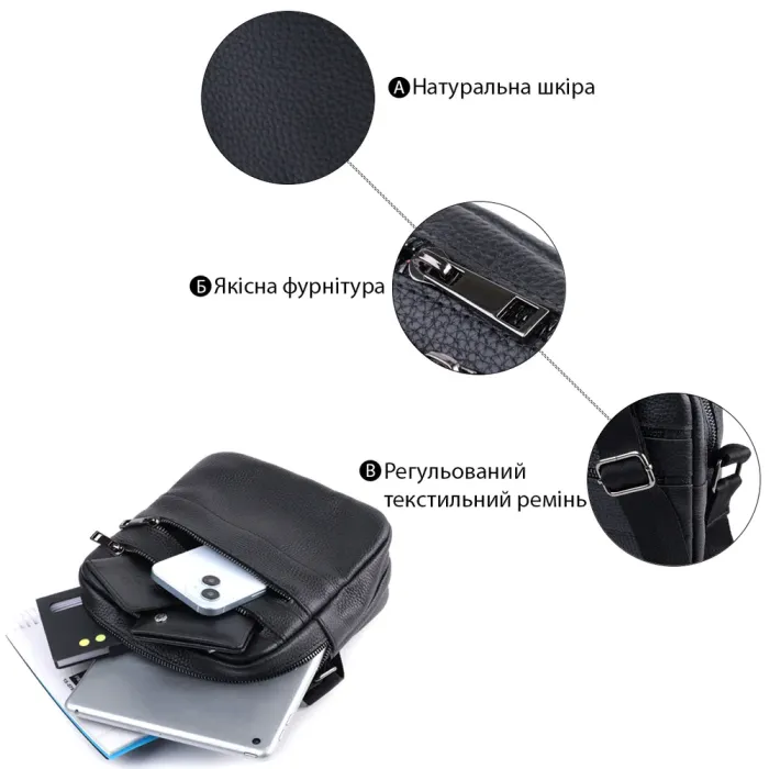 Чоловіча сумка месенджер із зернистої натуральної шкіри Shvigel 22847 Чорна