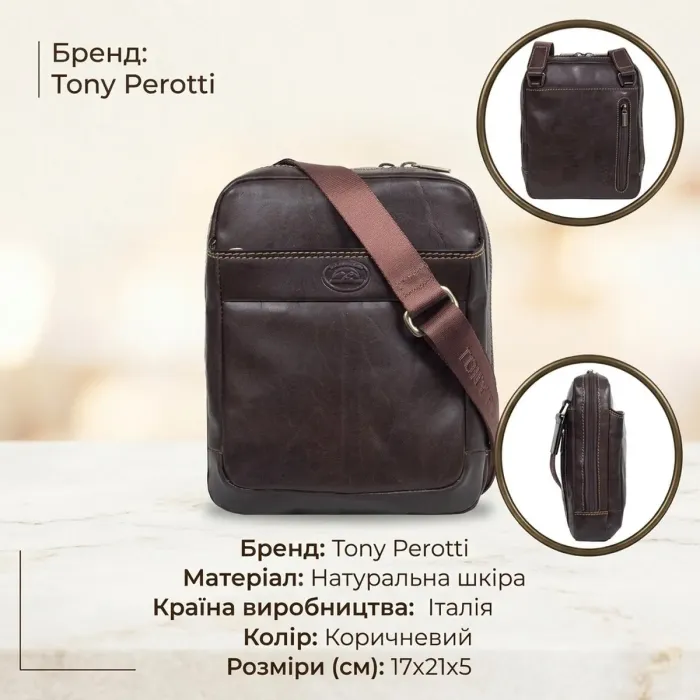Чоловіча сумка Tony Perotti з натуральної шкіри Italico 9984G-17 (90637) Коричнева