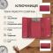 Ключниця Tony Perotti Cortina 5022 rosso (90292) Червона