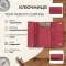Ключниця Tony Perotti Cortina 5022 rosso (90292) Червона