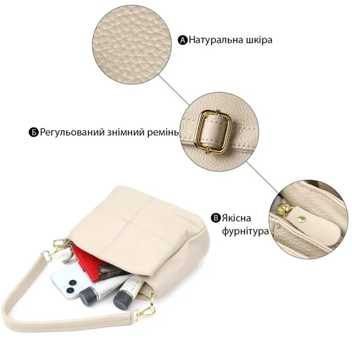 Зручна жіноча шкіряна сумка з трьома секціями Vintage 22980 Білий