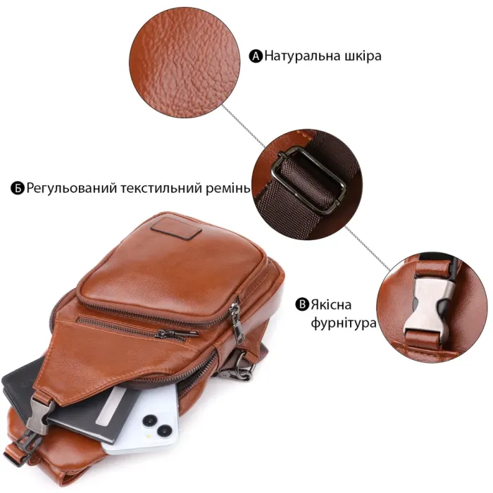 Зручна чоловіча сумка через плече з натуральної шкіри Vintage 23049 Рудий
