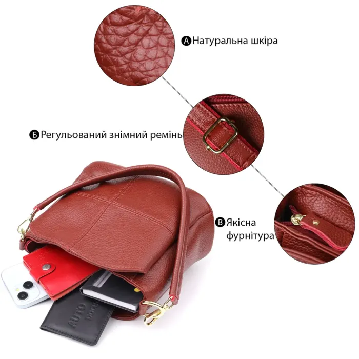 Яскрава жіноча шкіряна сумка з трьома секціями Vintage 22981 Червоний