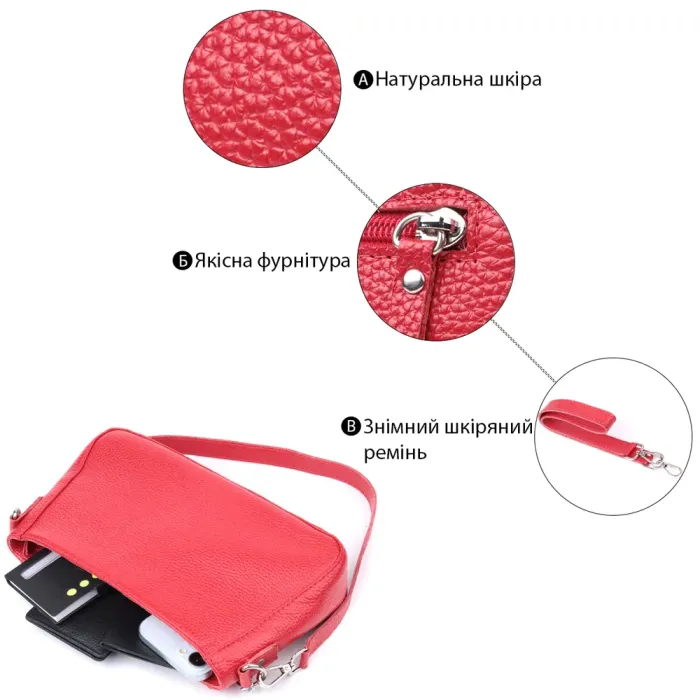 Яскрава сумка багет з ланцюжком і знімним ремінцем з натуральної шкіри Shvigel 22836 Червона