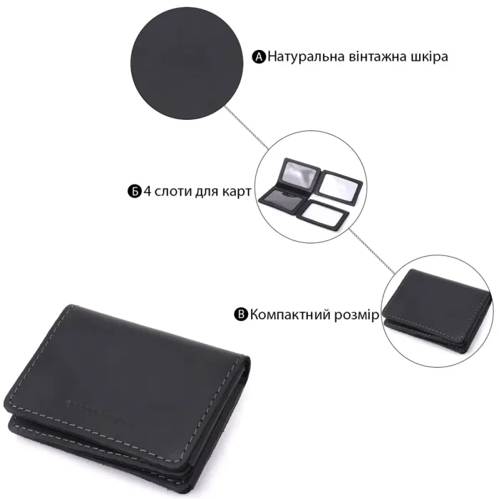 Чудова обкладинка на автодокументи у вінтажній шкірі GRANDE PELLE 22872 Чорний