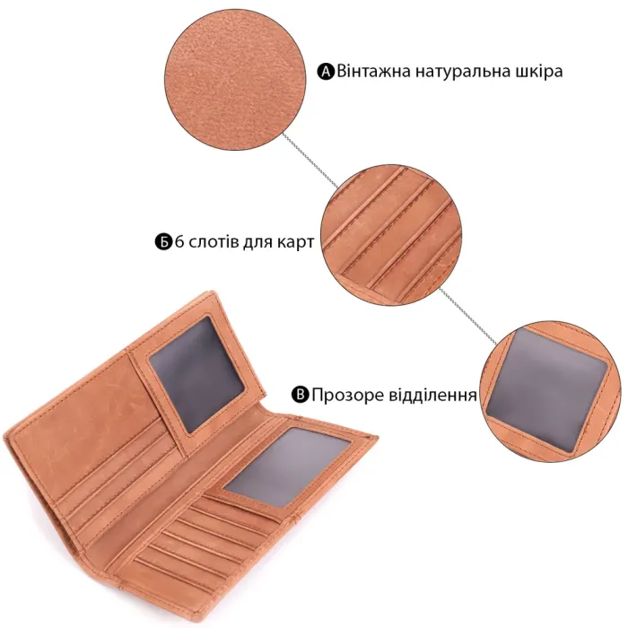 Гаманець унісекс у вінтажній натуральній шкірі 22853 Vintage Рудий