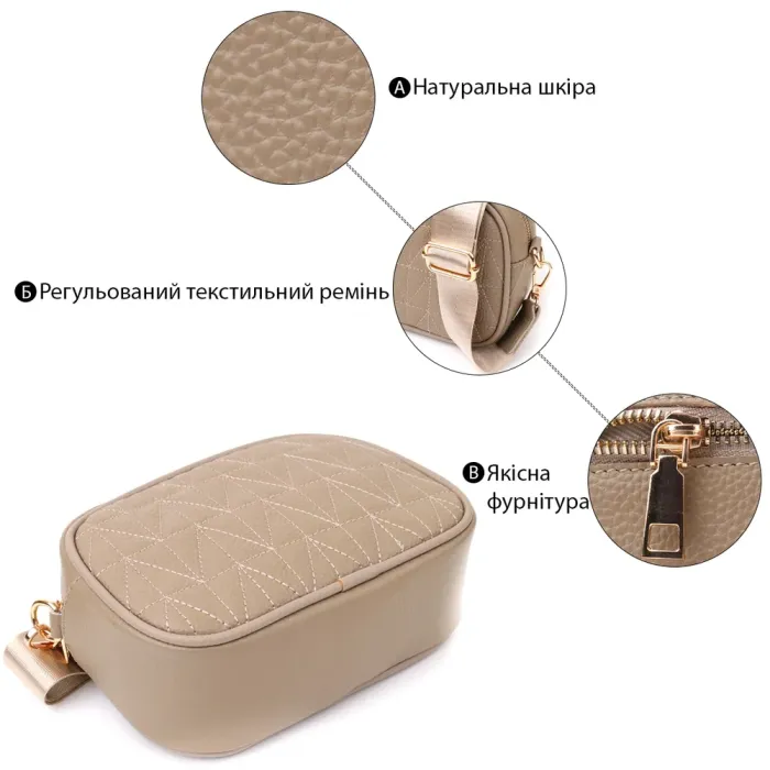 Жіноча сумка на кожен день з натуральної шкіри Vintage 22901 Бежевий