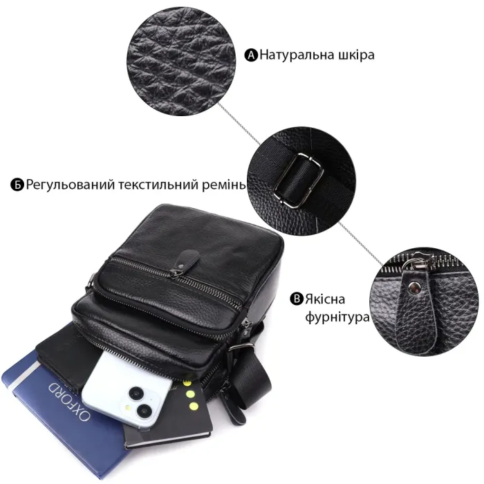 Чоловічі сумки на плече з натуральної шкіри Vintage 23020 Чорний