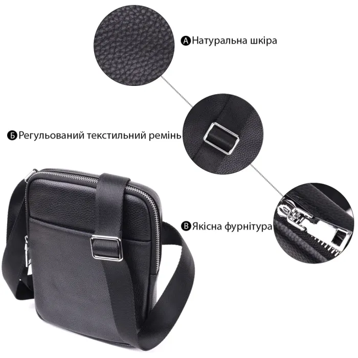 Цікава плечова сумка для чоловіків з натуральної шкіри Vintage 15100 Чорний
