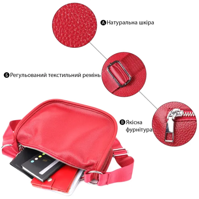 Яскрава сумка для жінок із натуральної шкіри Vintage 23000 Червоний