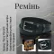 Чоловічий ремінь з натуральної шкіри Tony Perotti 11 nero (90101) Чорний