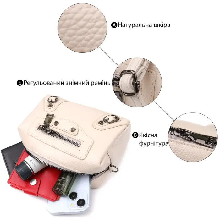 Компактна сумка жіноча з трендовим декором з натуральної шкіри Vintage 22923 Білий