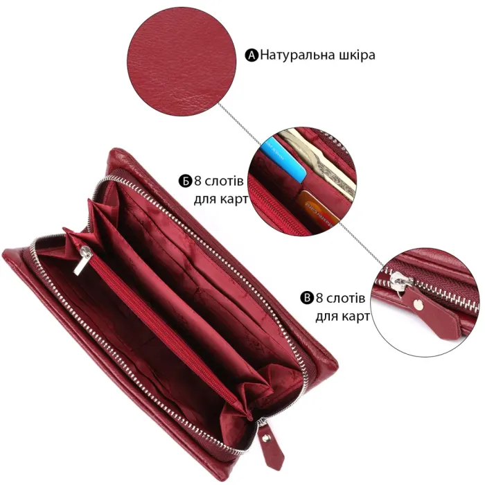 Шкіряний жіночий гаманець-клатч із відділенням під телефон ST Leather 23102 Бордовий