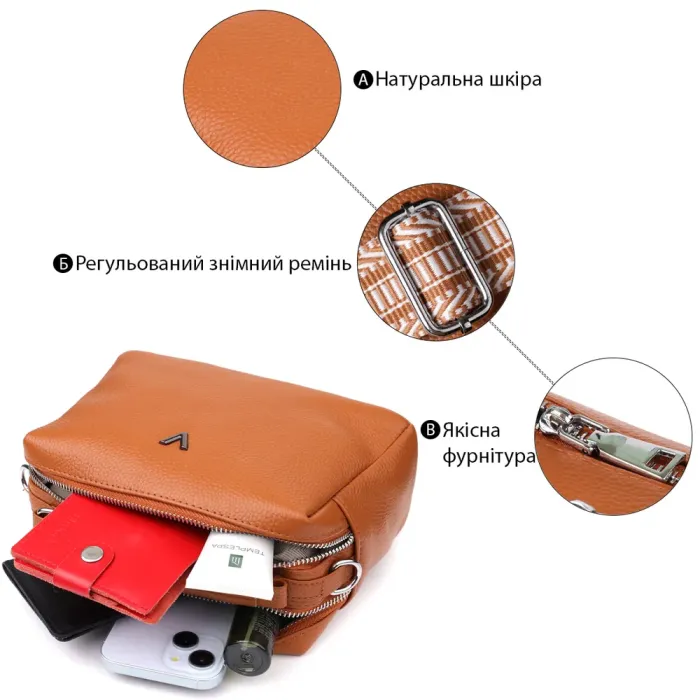 Стильна жіноча сумка з натуральної шкіри з подвійним внутрішнім простором Vintage 22921 Рудий