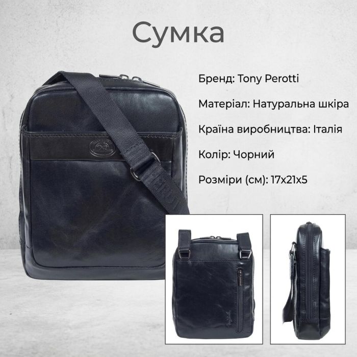 Чоловіча сумка Tony Perotti натуральна шкіра Italico 9984G-17 (90636) Чорна