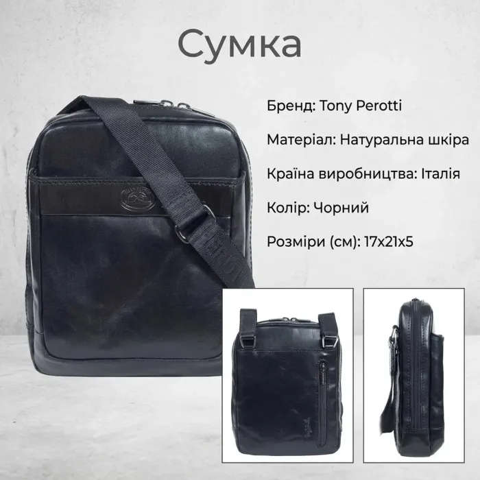 Чоловіча сумка Tony Perotti натуральна шкіра Italico 9984G-17 (90636) Чорна