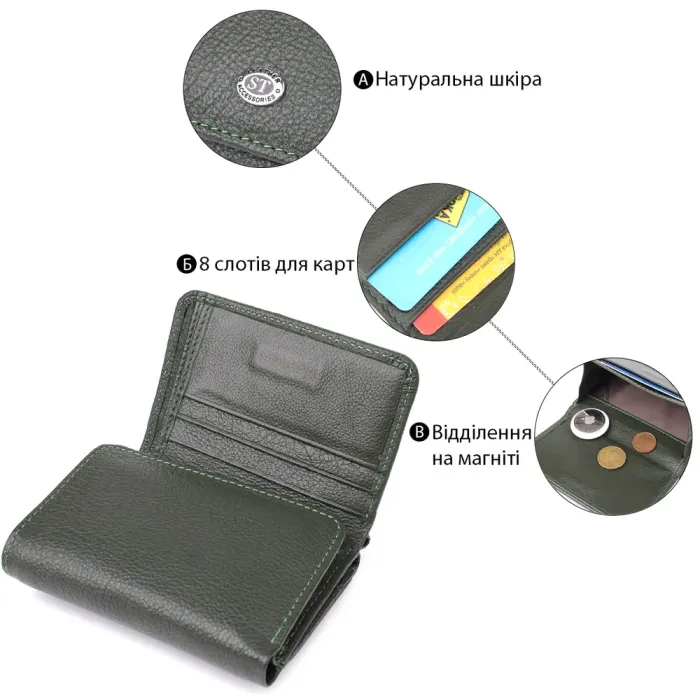 Жіночий гаманець компактного розміру з натуральної шкіри ST Leather 23072 Зелений