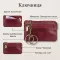 Ключниця Tony Perotti Italico 359L (90400) Червона