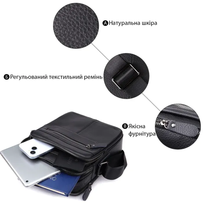 Вертикальна чоловіча сумка з натуральної шкіри Vintage 22967 Чорний