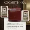 Жіноча косметичка Tony Perotti Italico 8220 rosso (90570) Червона