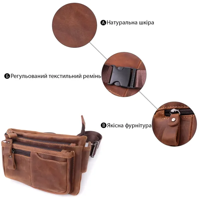 Вінтажна бананка для чоловіків з натуральної шкіри Vintage 15104 Коричневий