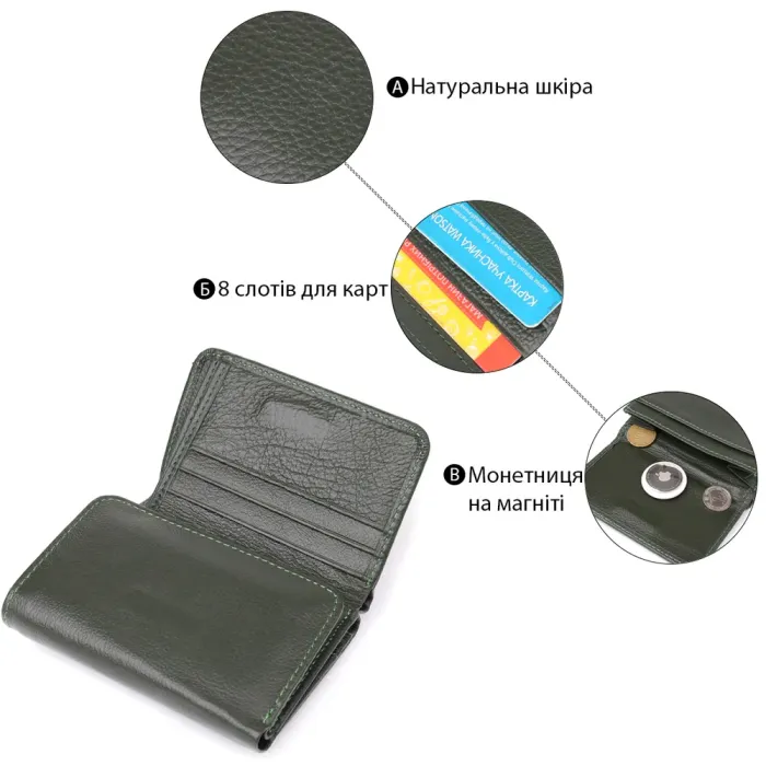 Маленький гаманець зручного формату із натуральної шкіри ST Leather 23076 Зелений