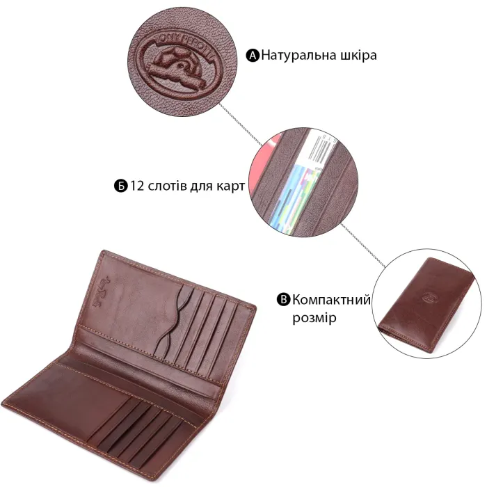 Чоловічий гаманець з натуральної глянсової шкіри Tony Perotti 20888_1 (1438 moro) Коричневий