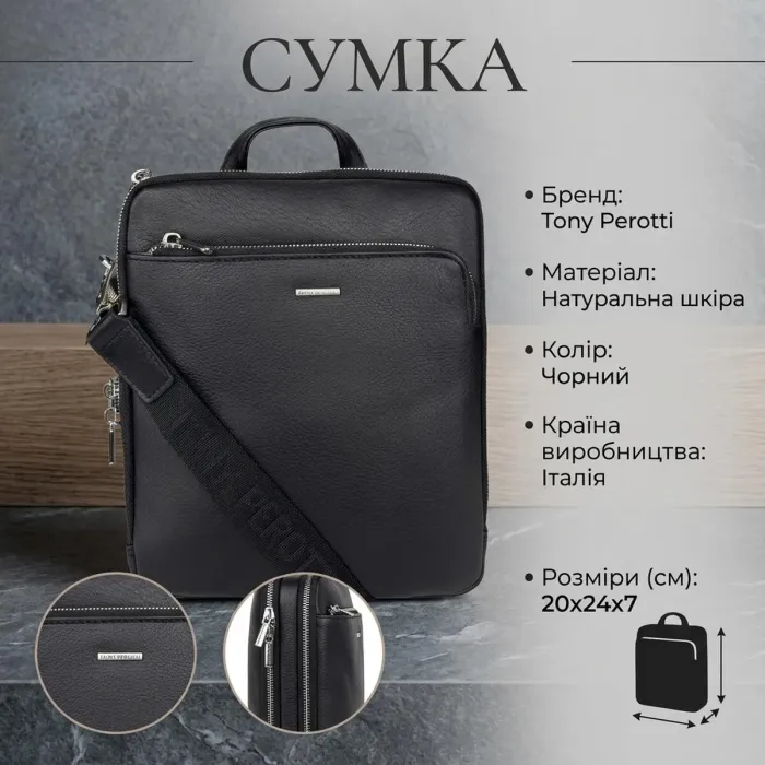 Чоловіча сумка з натуральної шкіри Tony Perotti New Contatto 9744 (90413) Чорна