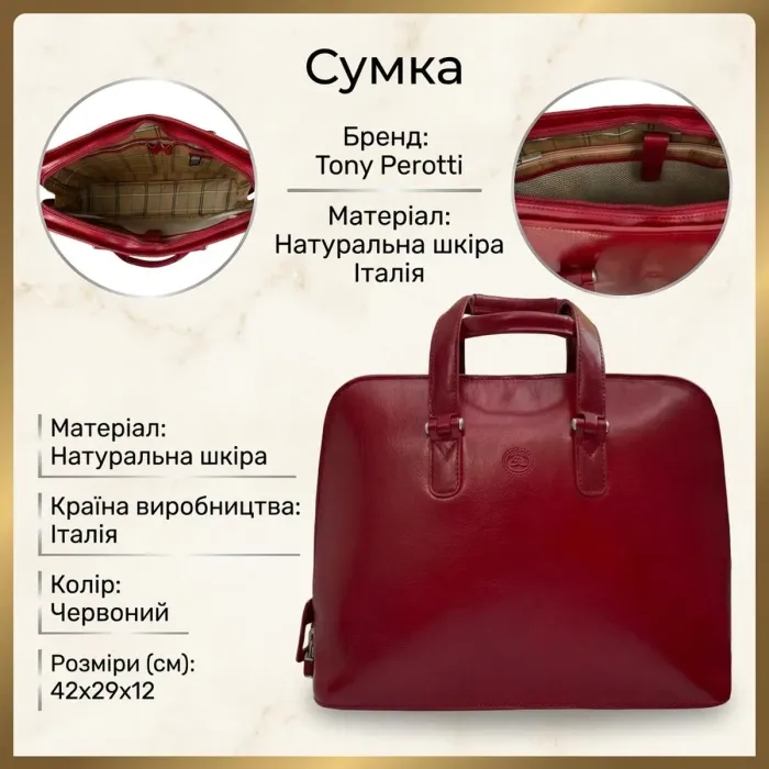Жіноча сумка Tony Perotti Italico 8149 (90440) Червона