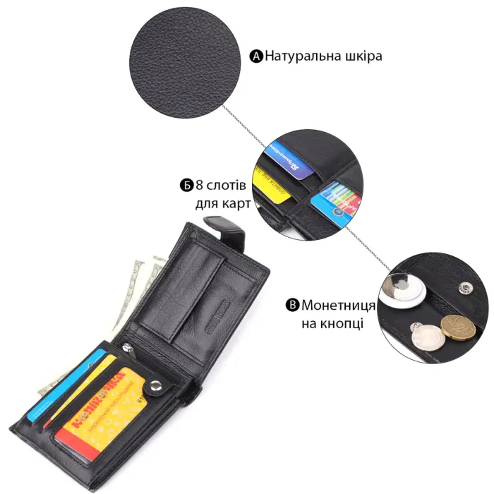 Місткий чоловічий гаманець горизонтального формату з натуральної шкіри ST Leather 23090 Чорний