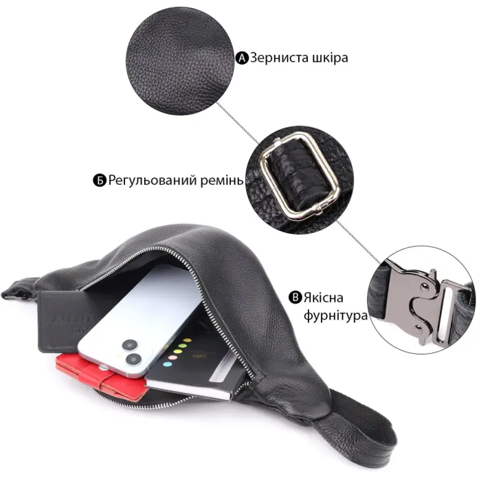 Відмінна сумка бананка із зернистої натуральної шкіри Shvigel 23145 Чорний