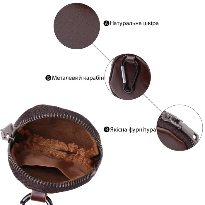 Невеликий гаманець для монет із натуральної шкіри Vintage 15101 Коричневий