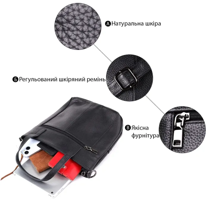 Унікальна сумка жіноча з натуральної шкіри Vintage 22993 Чорний