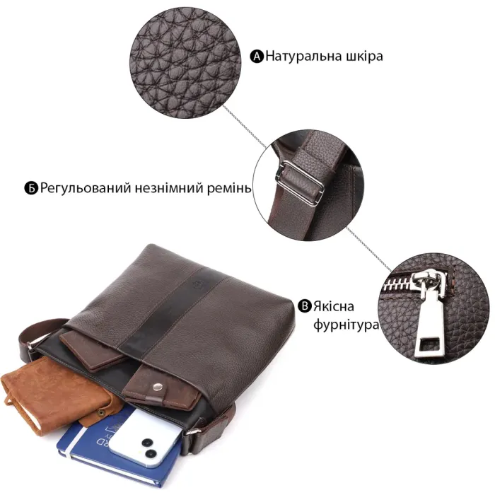 Стильна сумка через плече для чоловіків із натуральної шкіри GRANDE PELLE 22884 Коричневий