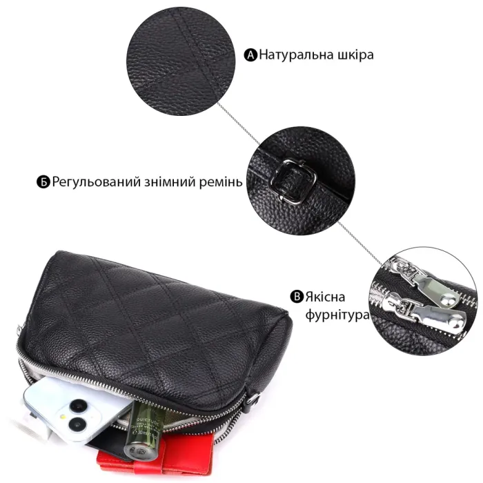 Стильна сумка прошита ромбами з натуральної шкіри Vintage 22930 Чорний