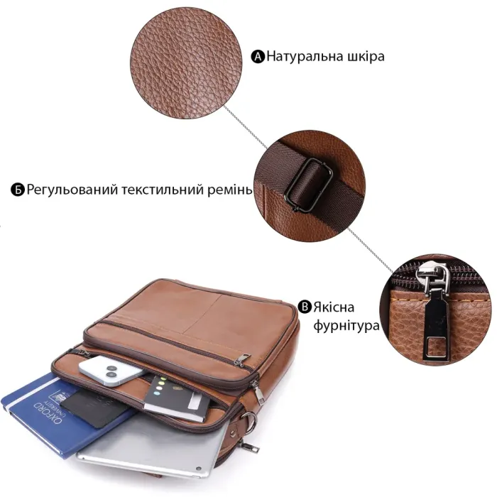 Сумка чоловіча з ручкою для перенесення в руці з натуральної шкіри Vintage 23031 Світло-коричневий