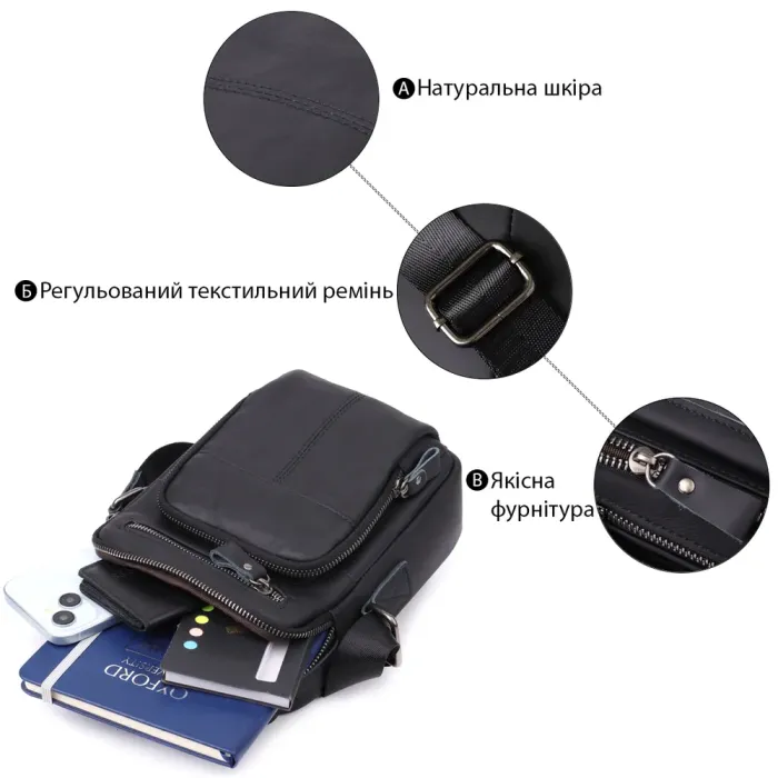 Ділова чоловіча сумка з натуральної шкіри Vintage 23036 Чорний