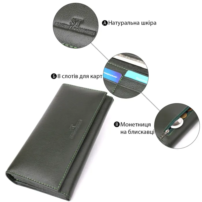 Горизонтальний гаманець у два складення з натуральної шкіри ST Leather 23067 Зелений