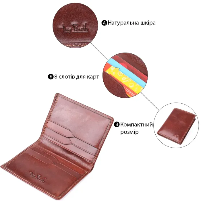 Гаманець для чоловіків з глянсової натуральної шкіри Tony Perotti 20897_1 (3549 moro) Коричневий