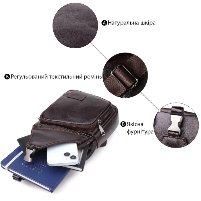 Практична сумка через плече з натуральної шкіри Vintage 23050 Коричневий