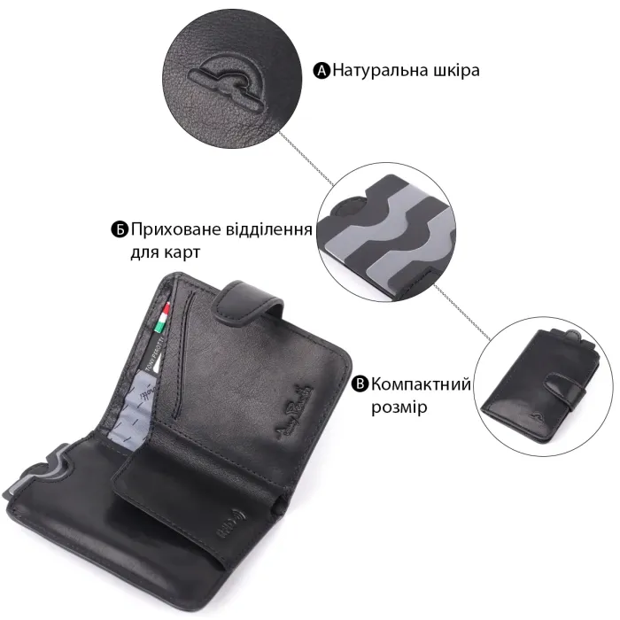 Місткий картхолдер із натуральної шкіри Tony Perotti 20899_1 (3796 nero) Чорний