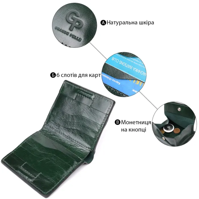 Компактний гаманець у дві складення з натуральної гладкої шкіри GRANDE PELLE 22946 Зелений