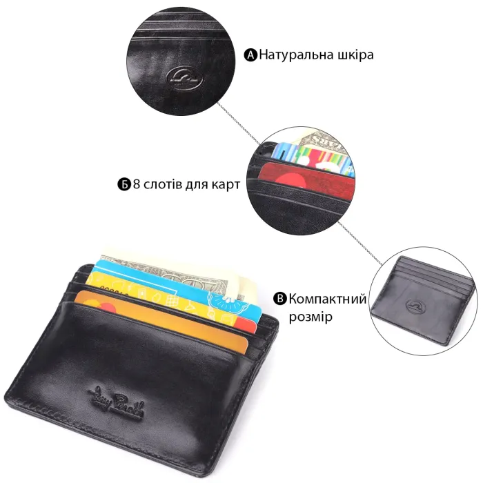 Стильний картхолдер із глянсової натуральної шкіри Tony Perotti 20894_1 (2236 nero) Чорний