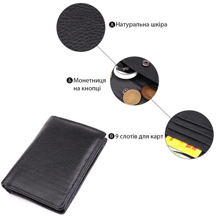 Вертикальний чоловічий шкіряний гаманець у два складання Vintage 15091 Чорний