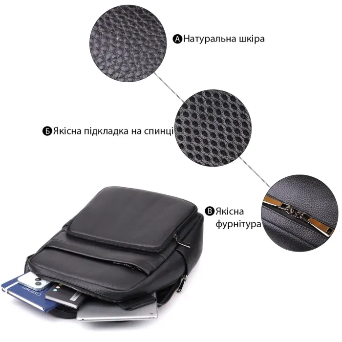 Зручний чоловічий рюкзак з натуральної шкіри Vintage 23052 Чорний