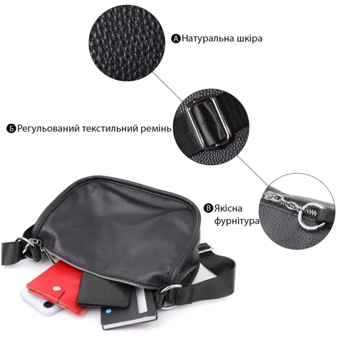 Стильна напівкругла сумка для жінок із натуральної шкіри Vintage 22905 Чорний